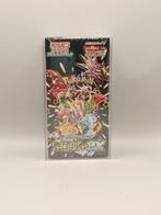 Pokémon - 1 Booster box - Shiny Treasure EX High Class, Nieuw