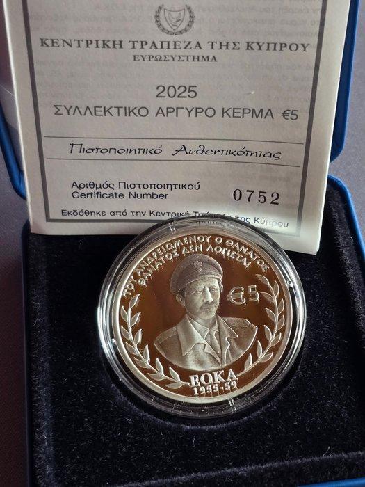 Cyprus. 5 Euro 2025 Eoka Proof (Zonder minimumprijs), Postzegels en Munten, Munten | Europa | Euromunten