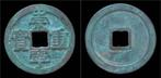 1101-1125ad China Northern Song Dynasty emperor Hui Zong..., Postzegels en Munten, Verzenden