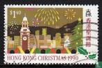 Hongkong - Kerstmis - 1990, Postzegels en Munten, Postzegels | Azië, Verzenden, Gestempeld