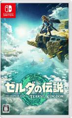 The Legend of Zelda Tears of the Kingdom-Japans (NSW), Ophalen of Verzenden, Zo goed als nieuw