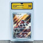 Pokémon Graded card - Mr. Mime - 151 Japanese #179 - Pokémon, Nieuw