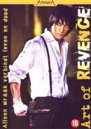 Art of revenge - DVD, Cd's en Dvd's, Dvd's | Actie, Verzenden