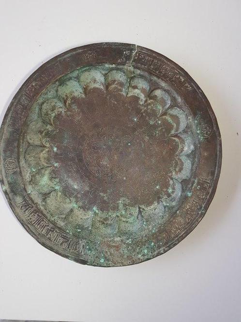 Islamitisch bronzen Seltsjoek Khorasan dienblad - Brons -, Antiek en Kunst, Kunst | Niet-Westerse kunst