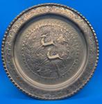 Wanddecoratie - Oosterse wandplaat – gegoten brons met, Antiek en Kunst