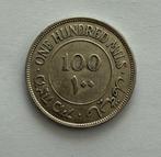 Brits Mandaatgebied Palestina. 100 Mills 1935 (Zonder