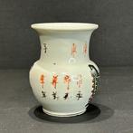 Vaas - Porselein - China - Qing Dynastie (1644-1911) (Zonder, Antiek en Kunst