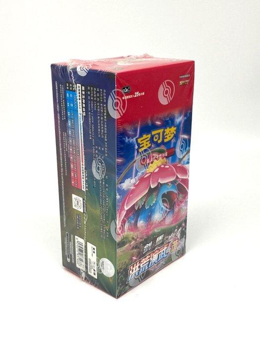 Pokémon - 1 Box - Primordial Martial Arts - Set A CS3aC, Hobby en Vrije tijd, Verzamelkaartspellen | Pokémon