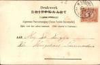 Nederland - Leeuwarden - Ansichtkaart (102) - 1900-1960, Gelopen