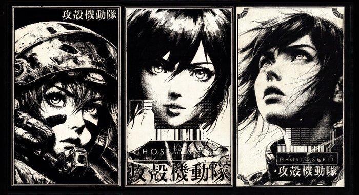 Æ (XX-XXI) - Ghost in the Shell – ” (Set of 3) Limited, Spelcomputers en Games, Spelcomputers | Overige Accessoires