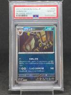 Pokémon - 1 Graded card - Umbreon #092/187 Holo - PSA 10 -, Nieuw