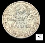 Rusland. 50 Kopeks 1924 - Rusia (Zonder Minimumprijs), Postzegels en Munten, Munten | Europa | Niet-Euromunten