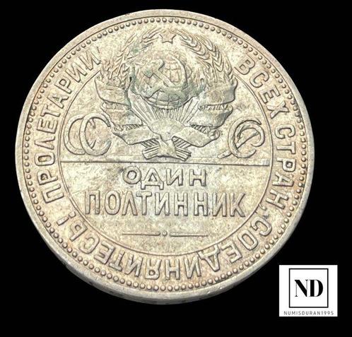 Rusland. 50 Kopeks 1924 - Rusia (Zonder Minimumprijs), Postzegels en Munten, Munten | Europa | Niet-Euromunten