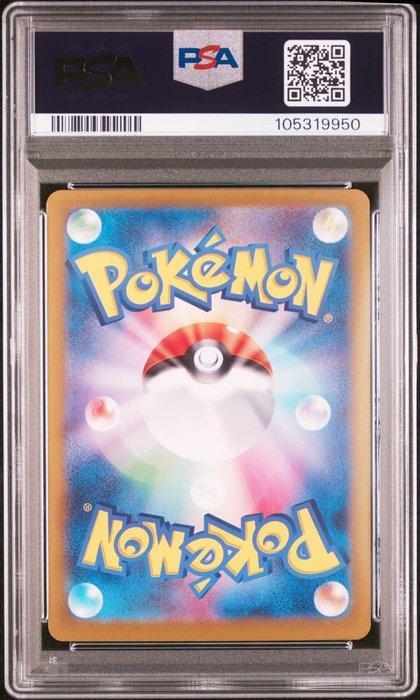 Pokémon - 1 Graded card - Pokemon - Jolteon - PSA 9, Hobby en Vrije tijd, Verzamelkaartspellen | Pokémon