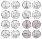 Rusland. 2012/2015, 33 Different Commemorative 5 Rouble, Postzegels en Munten