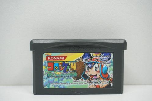 Croket! 4: Bank no Mori no Mamorigami - AGB-BK4U-JPN, Spelcomputers en Games, Games | Nintendo Game Boy, Zo goed als nieuw, Ophalen of Verzenden