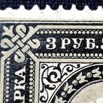 Imperial Rusland 1902 - Mi. 55 jaar en ouder - Nieuwe, Gestempeld