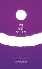 Bij mijn weten 9789491728518 Fred Teunissen, Verzenden, Zo goed als nieuw, Fred Teunissen