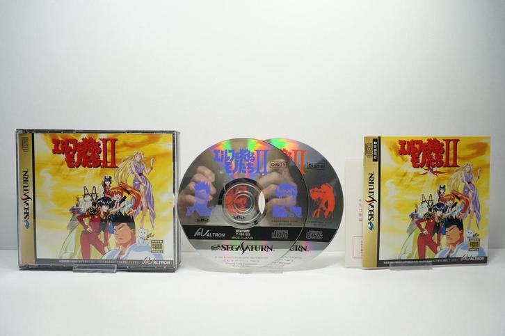 Elf wo Karu Mono-tachi II JPN T-16610G Morgen in huis!, Spelcomputers en Games, Games | Sega, Zo goed als nieuw, Ophalen of Verzenden