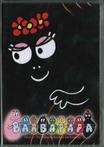 Barbapapa - De dierenvrienden van Barbapapa (dvd tweedehands