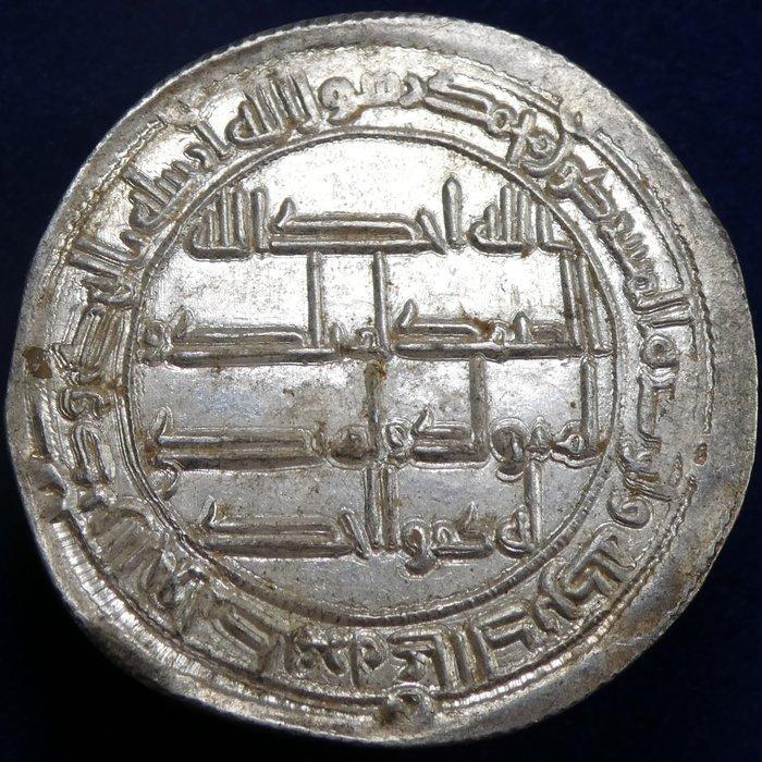 Islamitisch, Umayyad. Marwn II. Dirham Mint: Wsi Dated:, Postzegels en Munten, Munten | Azië