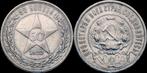 Rusia Russia 50 kopeken 1922 zilver, Verzenden