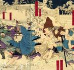 Ksui sanka no yuki  (Snow of Falling Blossoms by