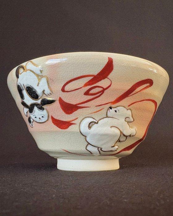 Kiyomizu Rokubei Kiln - Kiyomizu Rokubei VIII - Theekom -, Antiek en Kunst, Antiek | Overige Antiek