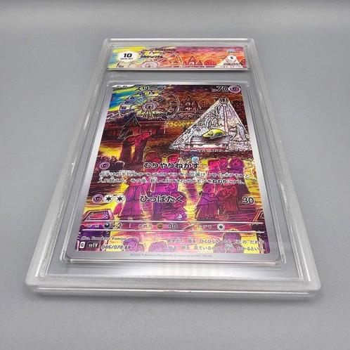 Drowzee AR Graded card - Graad 10, Hobby en Vrije tijd, Verzamelkaartspellen | Pokémon