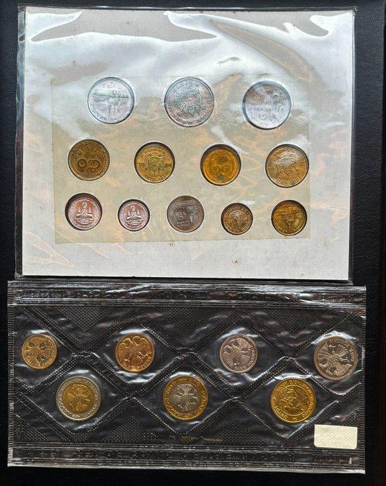 Wereld. Set Thailand Old & Current Coins 12 DIFF e Rússia, Postzegels en Munten, Munten | Europa | Niet-Euromunten