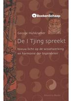 De I Tjing spreekt (NIEUW BOEK) George Hulskramer, Boeken, Esoterie en Spiritualiteit, Verzenden, Nieuw