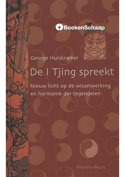 De I Tjing spreekt (NIEUW BOEK) George Hulskramer, Boeken, Esoterie en Spiritualiteit, Verzenden