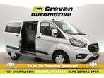 Ford Transit Custom 2.0 TDCI MARGE DC 6-Zits Airco Cruise, Auto's, Nieuw, Ford, Zilver of Grijs, Te koop