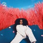 NAO - Jupiter LP, Cd's en Dvd's, Vinyl | Overige Vinyl, Verzenden, Nieuw in verpakking