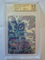 Bandai - 1 Graded card - Dragon Ball - Gogeta BT26-031 SLR, Nieuw