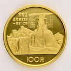 China. 100 Yuan 1984 Qin Shi Huang Proof