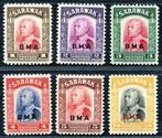 SARAWAK 1945 - Brits militair bestuur, hogere waarden - SG, Postzegels en Munten, Postzegels | Azië, Gestempeld