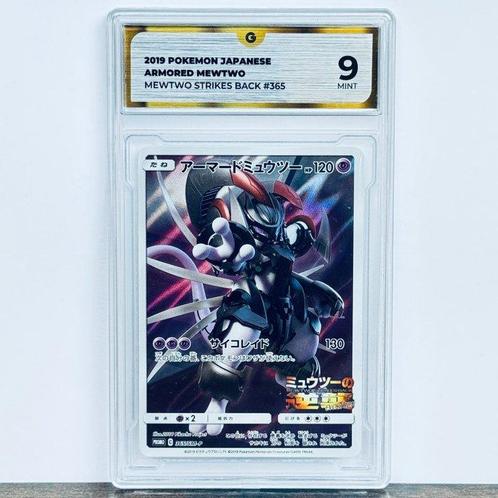 Pokémon Graded card - Armored Mewtwo - Pokémon - GG 9, Hobby en Vrije tijd, Verzamelkaartspellen | Pokémon