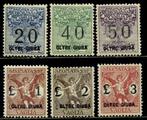 Italiaans Jubaland 1925 - Postzegels voor vaglia, complete, Gestempeld