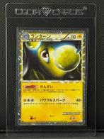 Pokémon Card - Prime Lanturn Holo - Reviving Legends #020 -, Nieuw