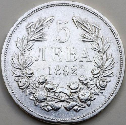 Bulgarije. Ferdinand I. 5 Leva 1892 (Zonder Minimumprijs), Postzegels en Munten, Munten | Europa | Niet-Euromunten