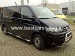 Sidebar Sidebars T4 T5 T6 Caddy Vito Vivaro Trafic Sprinter, Ophalen