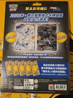 Pokémon - 1 Blisterverpakking - zekrom reshiram - Sword &, Hobby en Vrije tijd, Verzamelkaartspellen | Pokémon, Nieuw