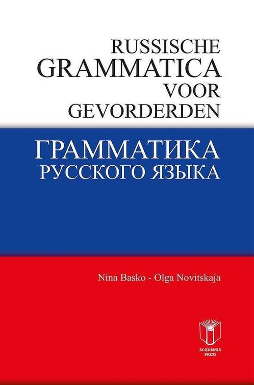 Russische Grammatica voor Gevorderden 9789038216386, Boeken, Wetenschap, Zo goed als nieuw, Verzenden