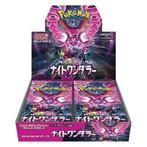 Pokémon sv6a Night Wanderer Japanse Booster Box, Verzenden, Nieuw