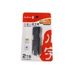 SD / Micro SD USB Kaartlezer (2TB) | Kabels en Adapters | Ne