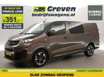 Opel Vivaro 2.0 CDTI L3H1 | DC | 360° CAM | Airco | Cruise, Auto's, Bruin, Nieuw, Te koop, Financial lease
