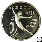 China. 10 Yuan 1990 Diving, Olympics Barcelona 1992 (Zonder