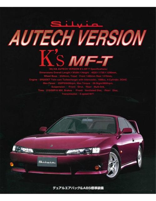 1998 NISSAN SILVIA AUTECH VERSION KS MF-T BROCHURE JAPANS, Boeken, Auto's | Folders en Tijdschriften, Nissan