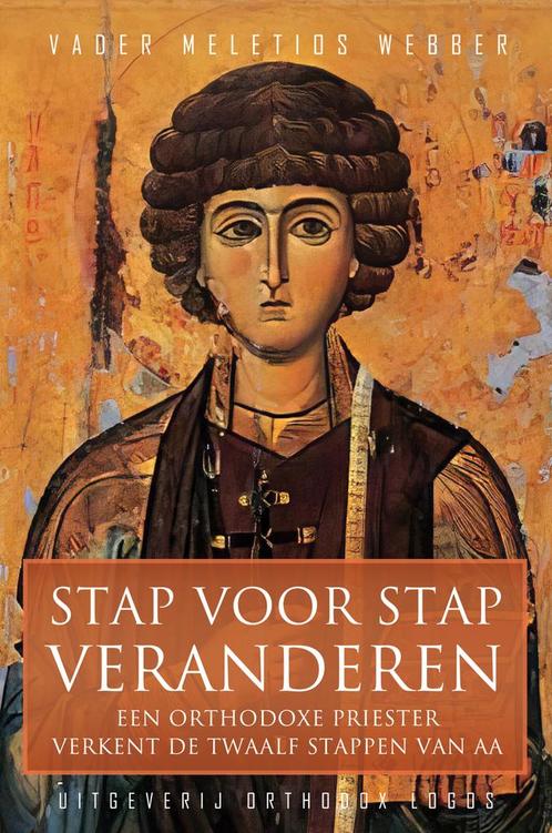 Stap voor stap veranderen 9781914337208, Boeken, Godsdienst en Theologie, Gelezen, Verzenden